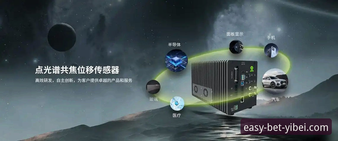 易倍体育平台登录入口使用指南：2026易倍EMC最新地址与安全访问全攻略